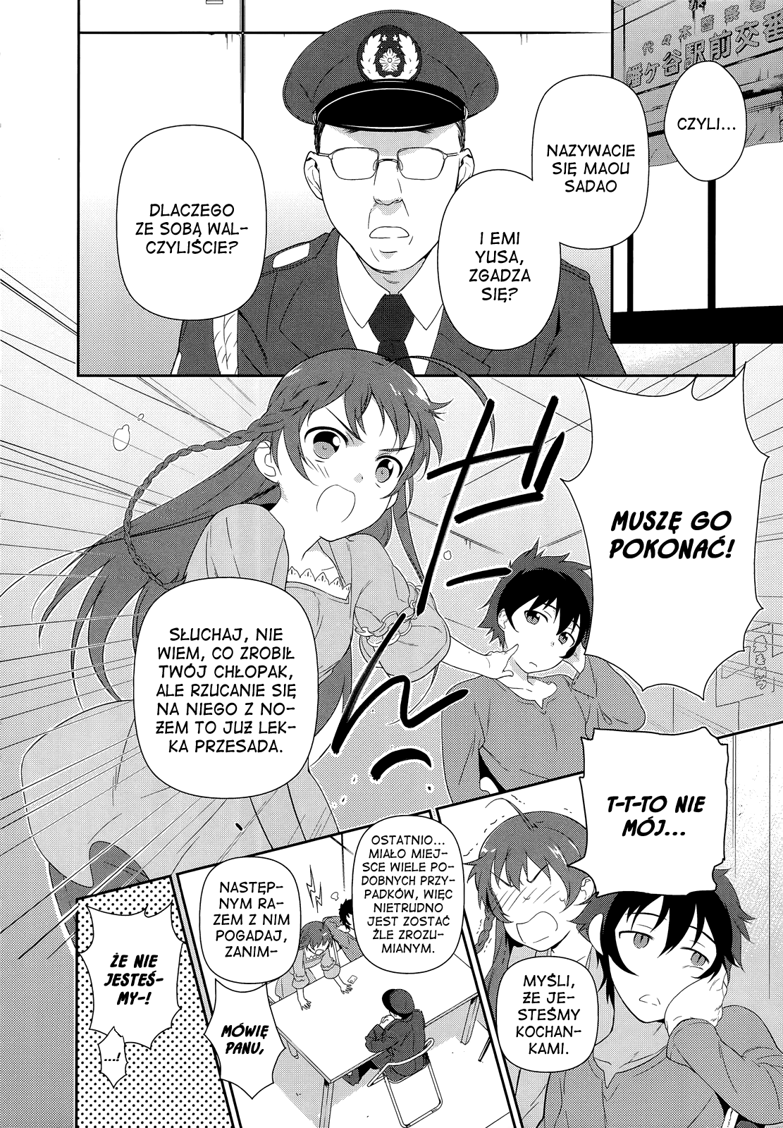 Hataraku Maou-sama! Maou pracuje w Sakadzuce 第30页