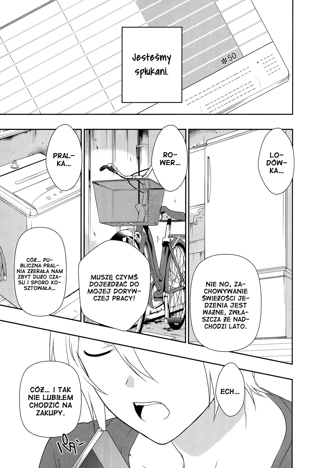 Hataraku Maou-sama! Maou pracuje w Sakadzuce 第4页