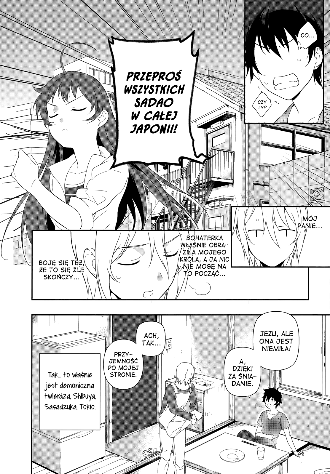 Hataraku Maou-sama! Maou pracuje w Sakadzuce 第44页