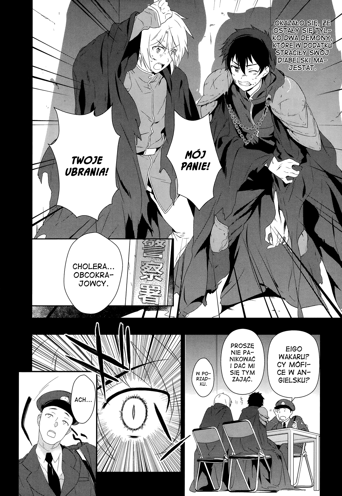 Hataraku Maou-sama! Maou pracuje w Sakadzuce 第10页