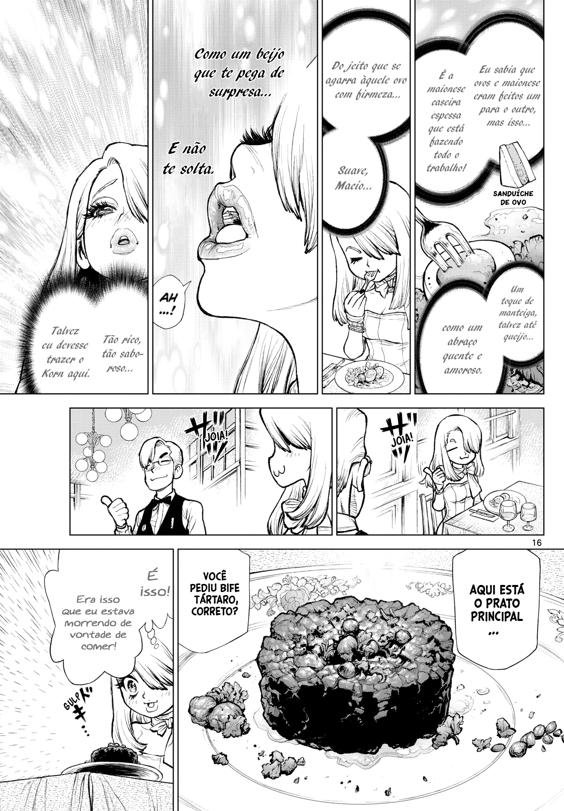 Detective Conan: Chianti's Last Supper Oneshot 第16页