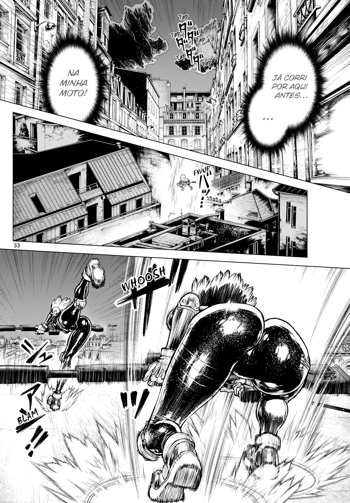 Detective Conan: Chianti's Last Supper Oneshot 第32页