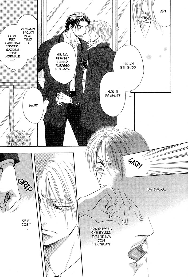 Renai Kyoutei Nukegake Nashi! Versus.2 第11页