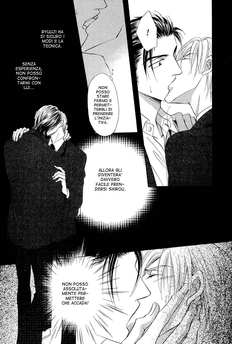 Renai Kyoutei Nukegake Nashi! Versus.2 第13页