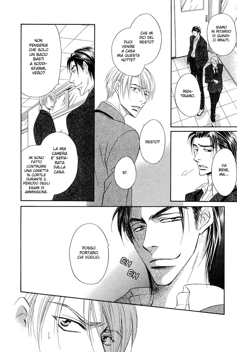 Renai Kyoutei Nukegake Nashi! Versus.2 第16页