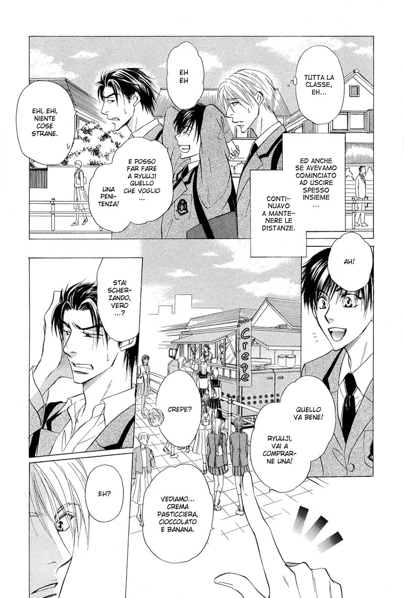 Renai Kyoutei Nukegake Nashi! Versus.2 第21页