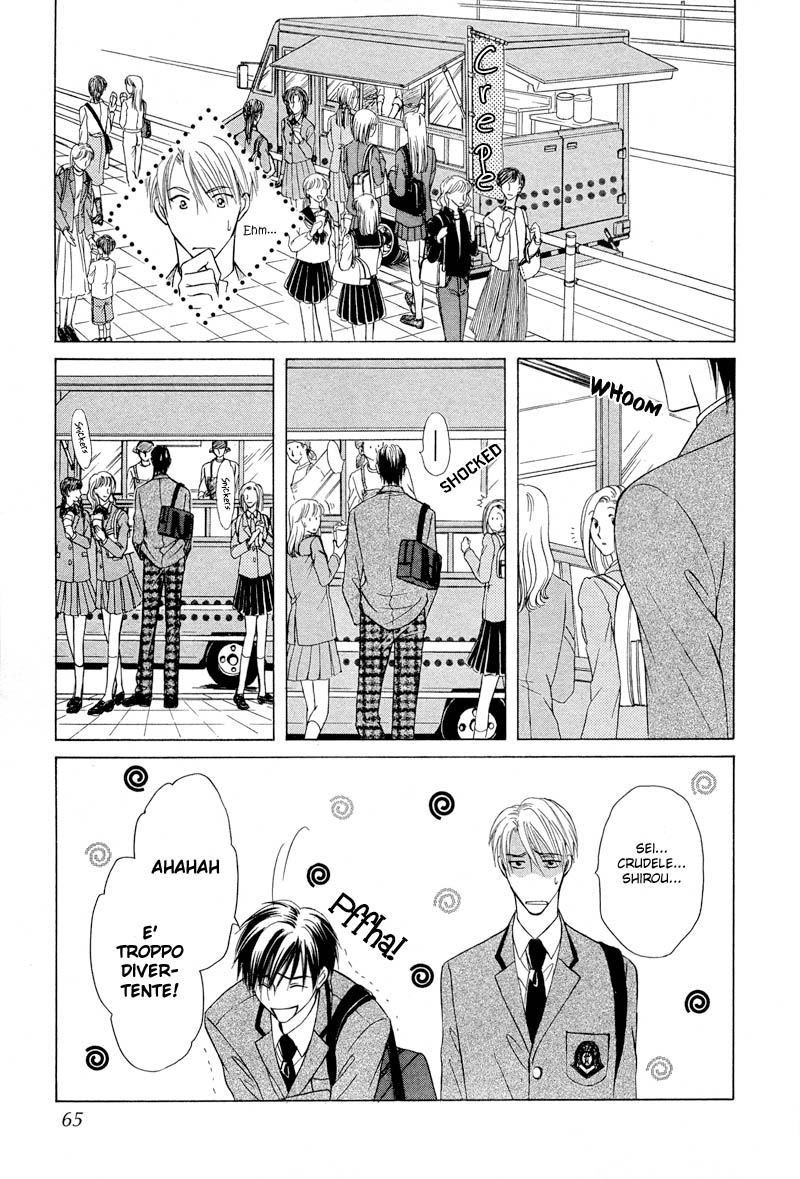 Renai Kyoutei Nukegake Nashi! Versus.2 第23页