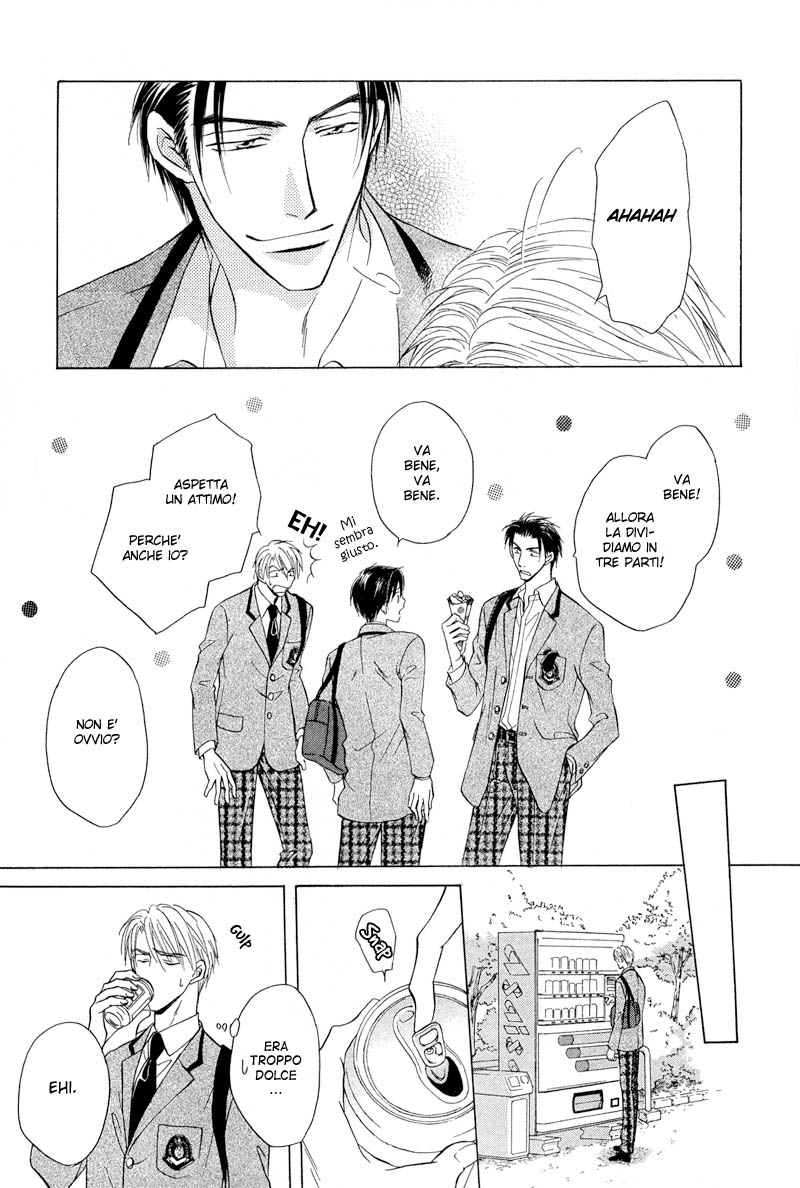 Renai Kyoutei Nukegake Nashi! Versus.2 第27页