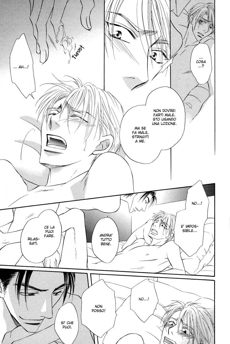 Renai Kyoutei Nukegake Nashi! Versus.2 第39页