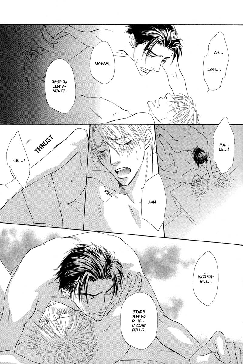Renai Kyoutei Nukegake Nashi! Versus.2 第41页