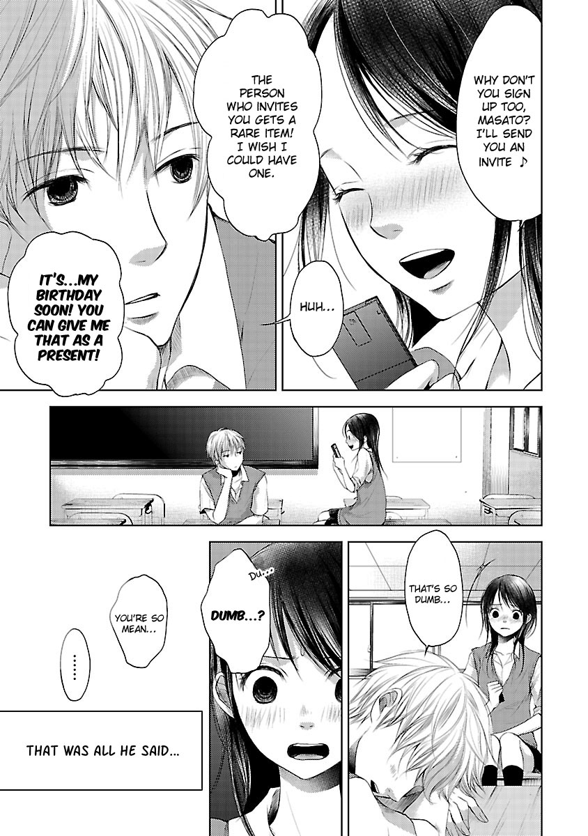 Koiyami - Hayari Kami Another Story 第6页