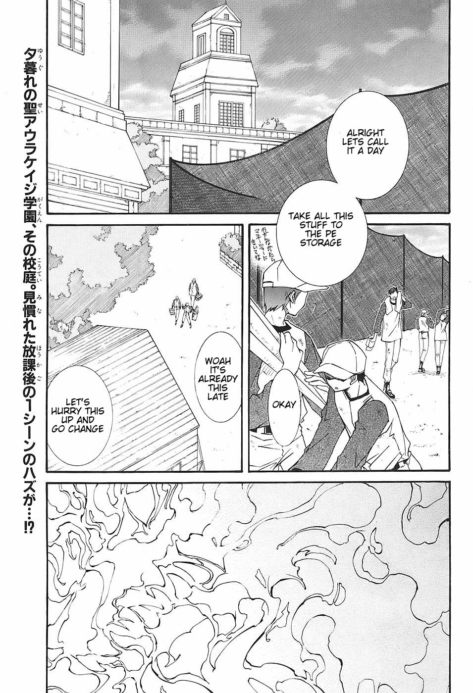Toraneko Folklore Wandering Grief Dog <1> 第1页