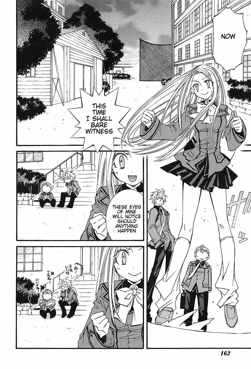 Toraneko Folklore Wandering Grief Dog <1> 第19页