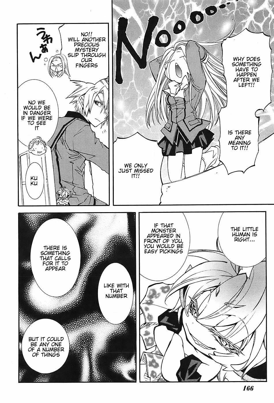 Toraneko Folklore Wandering Grief Dog <1> 第23页
