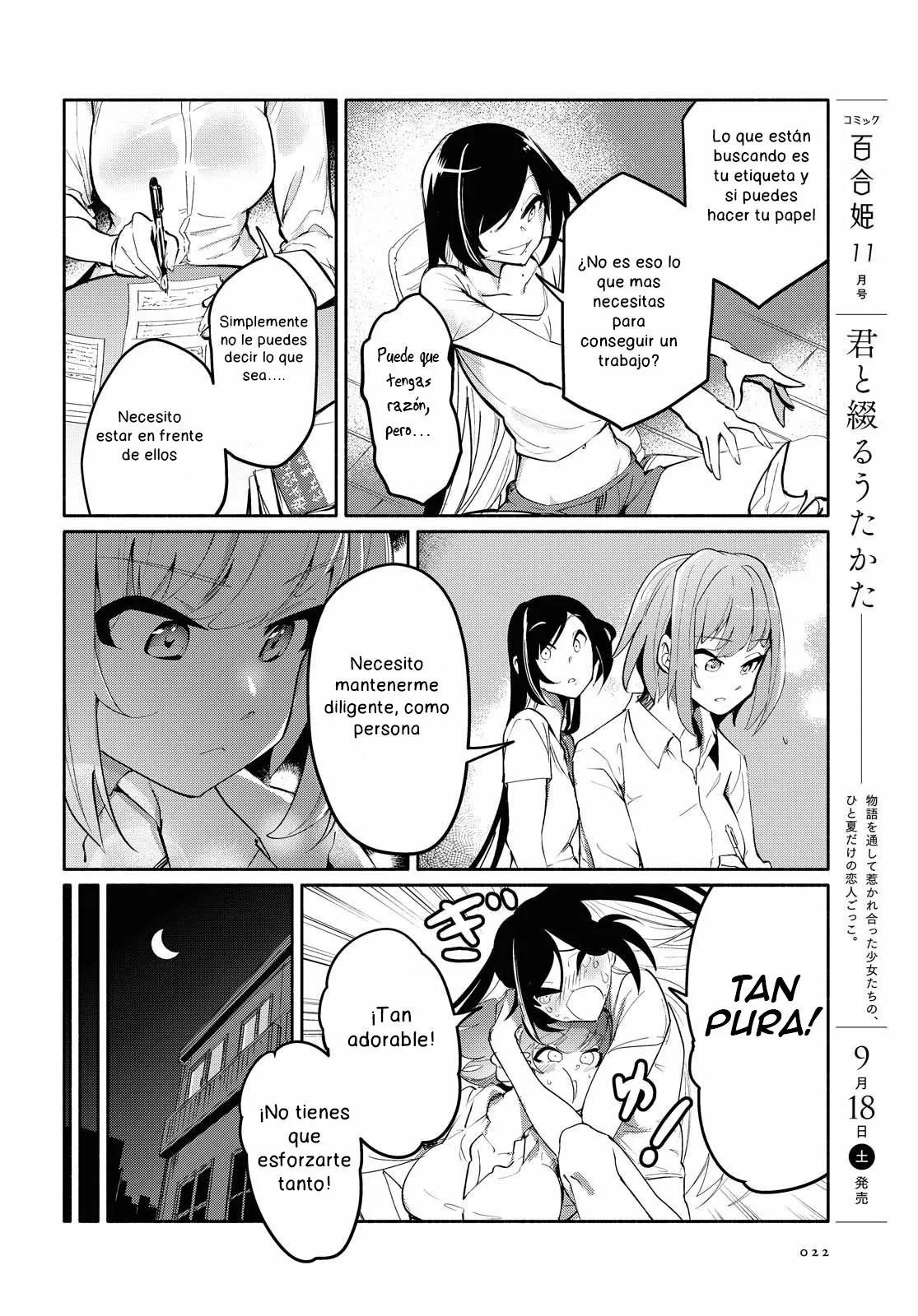 Throw Away the Suit Together Le digo adiós a mi aburrida vida 第17页