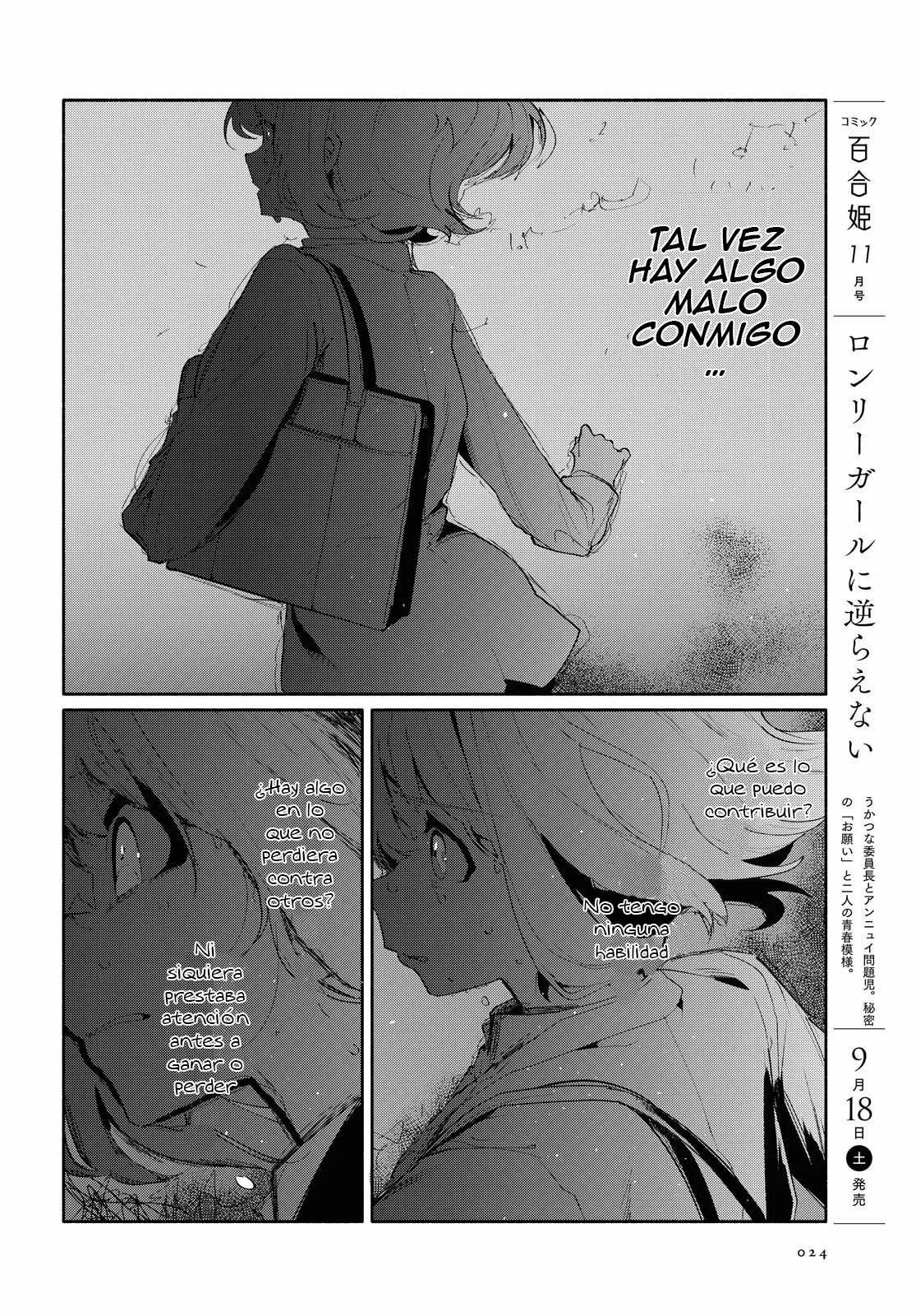 Throw Away the Suit Together Le digo adiós a mi aburrida vida 第19页