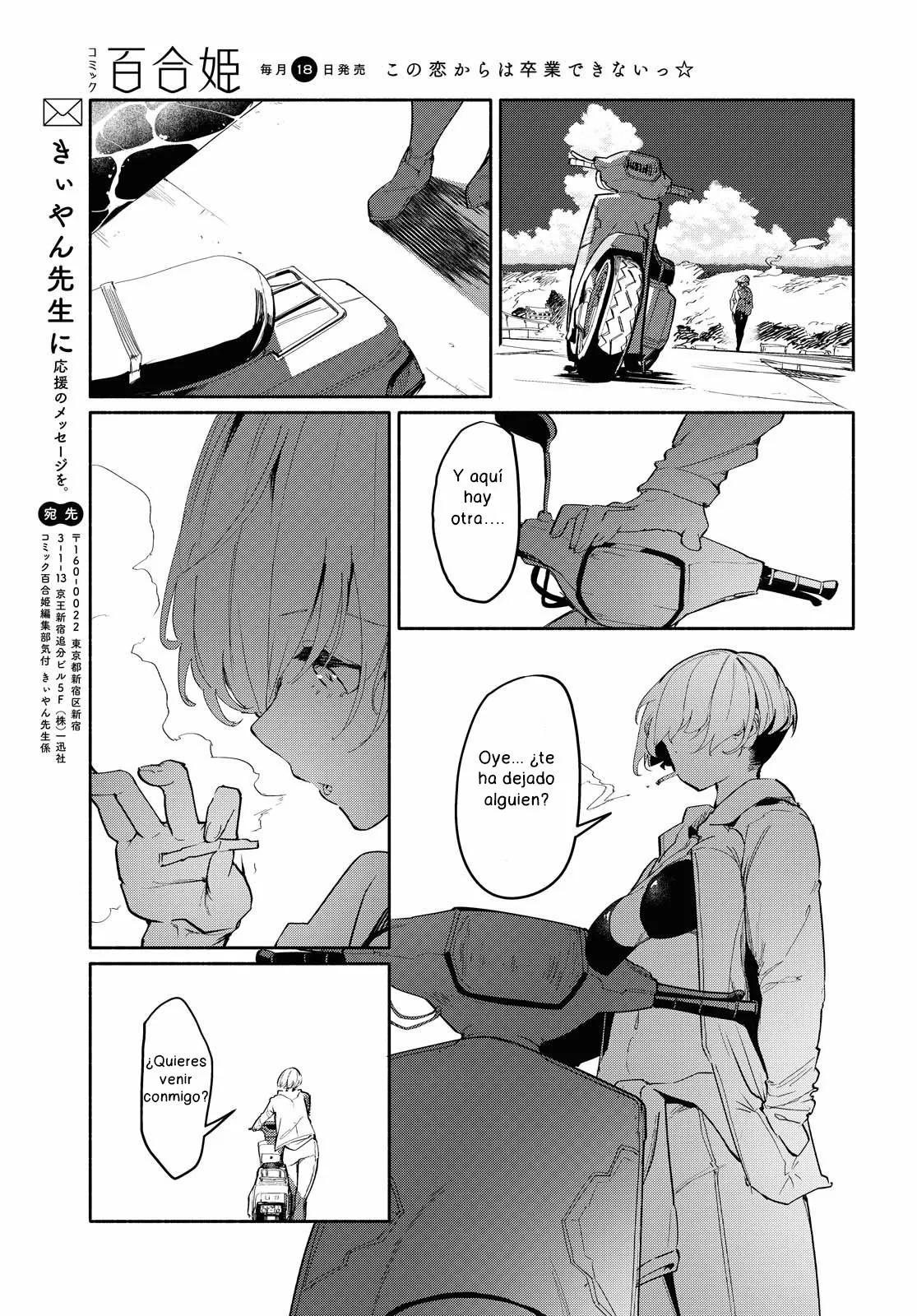 Throw Away the Suit Together Le digo adiós a mi aburrida vida 第44页