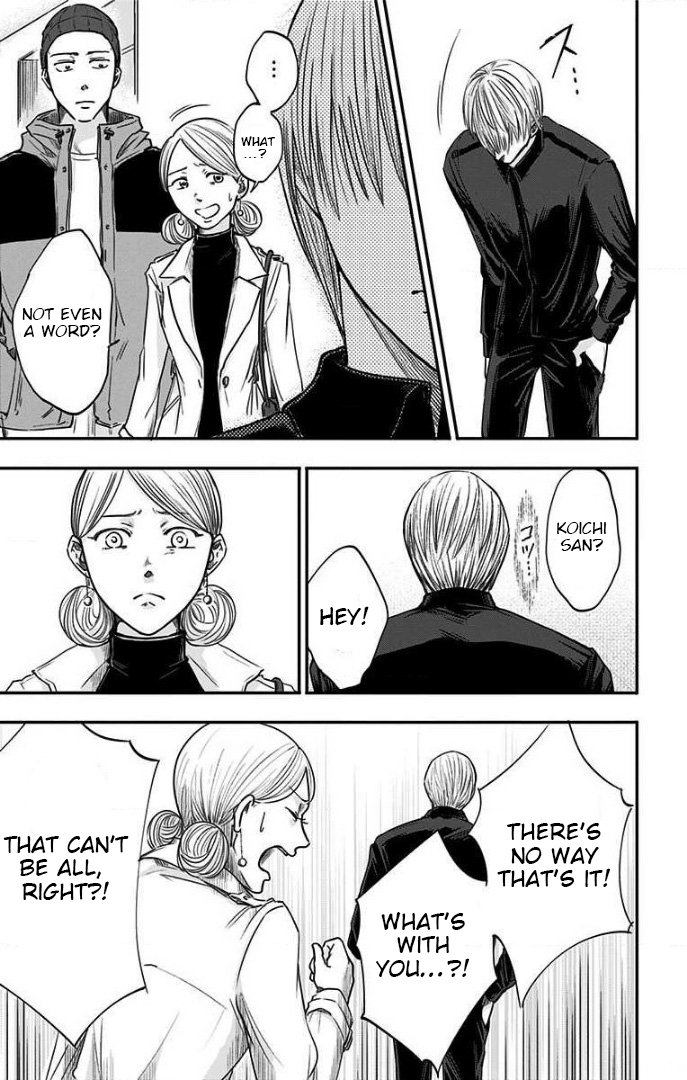 Hidarikiki no Eren Vol. 4 Ch. 27 第12页