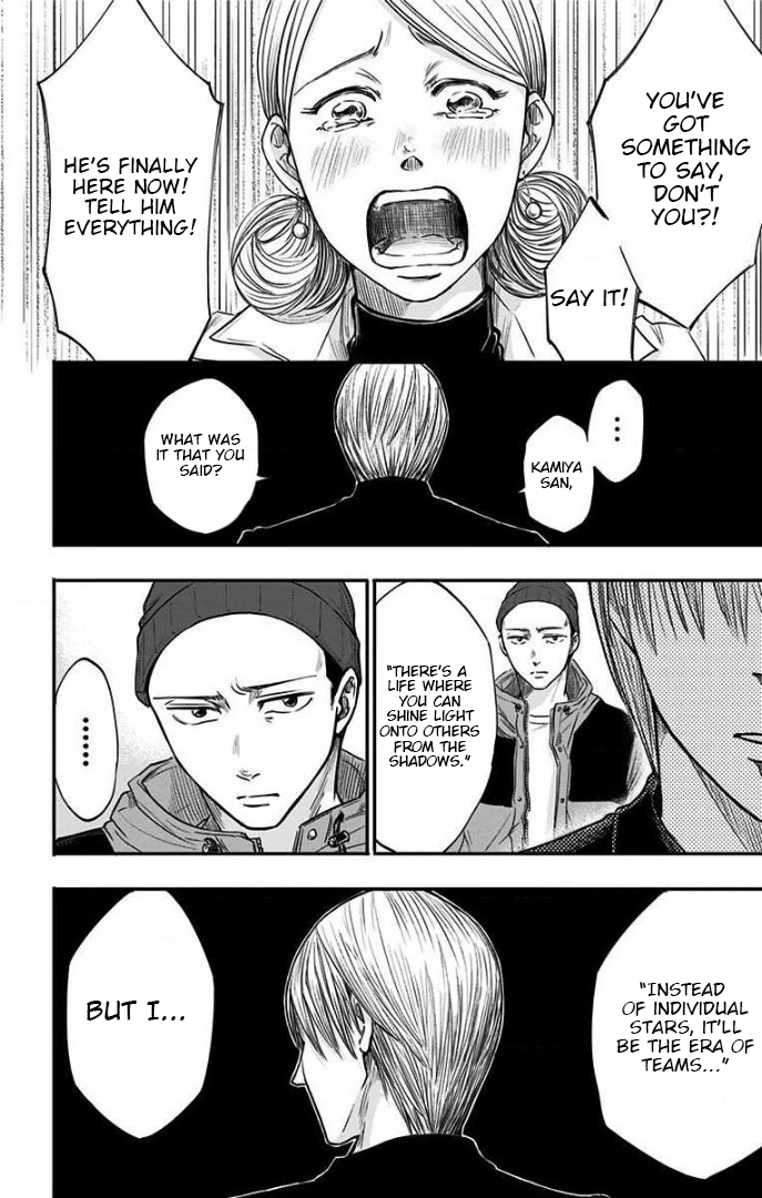 Hidarikiki no Eren Vol. 4 Ch. 27 第13页