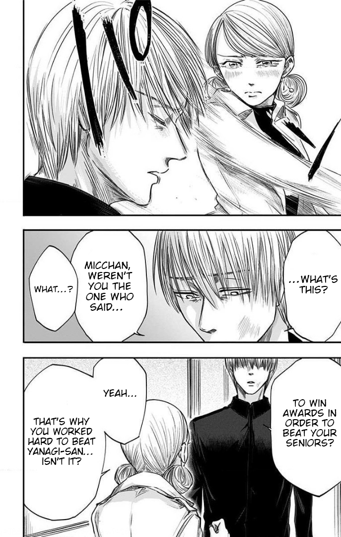 Hidarikiki no Eren Vol. 4 Ch. 27 第15页