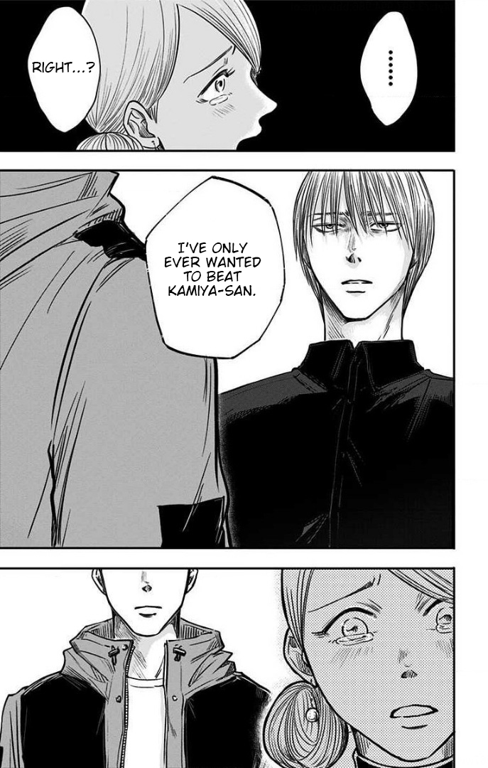 Hidarikiki no Eren Vol. 4 Ch. 27 第16页