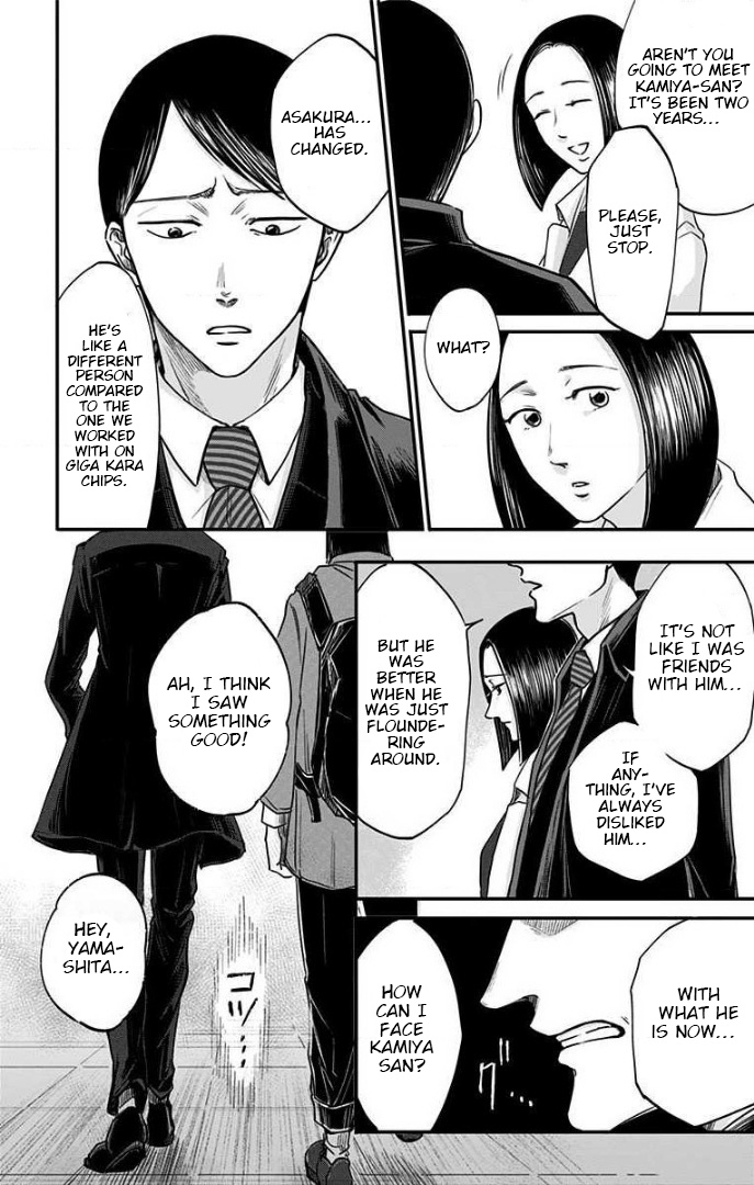 Hidarikiki no Eren Vol. 4 Ch. 27 第7页