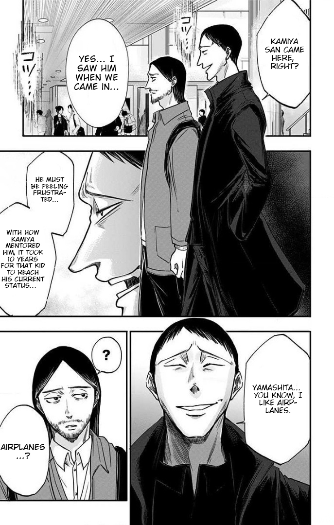 Hidarikiki no Eren Vol. 4 Ch. 27 第8页