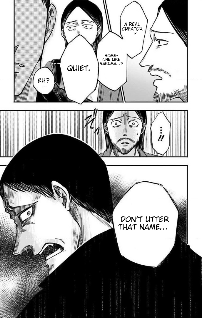 Hidarikiki no Eren Vol. 4 Ch. 27 第10页