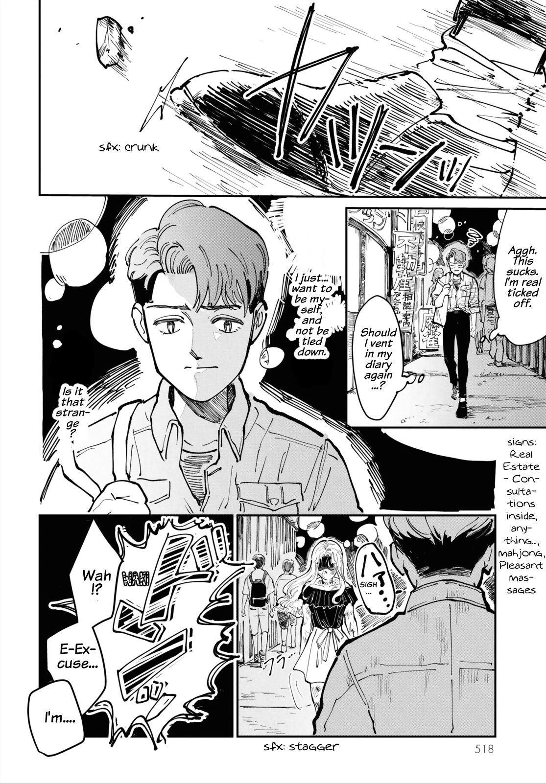 Arinomanma no Anata 第2页