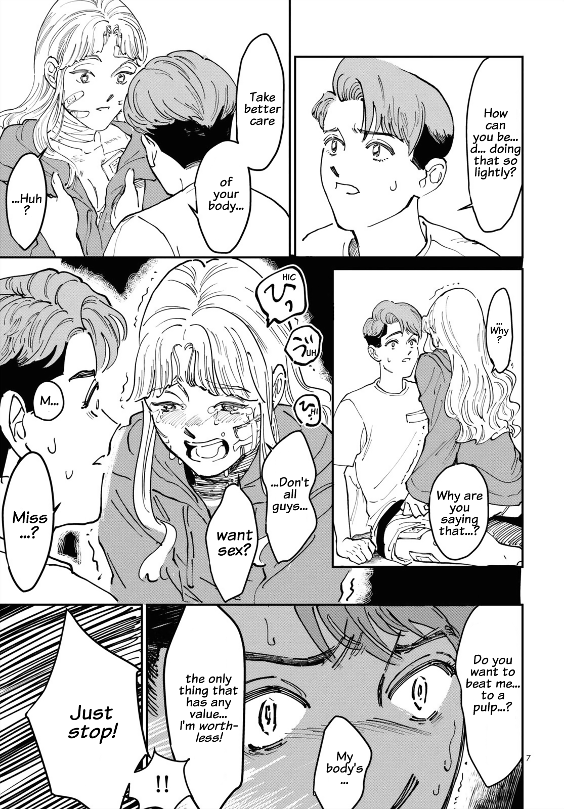 Arinomanma no Anata 第7页