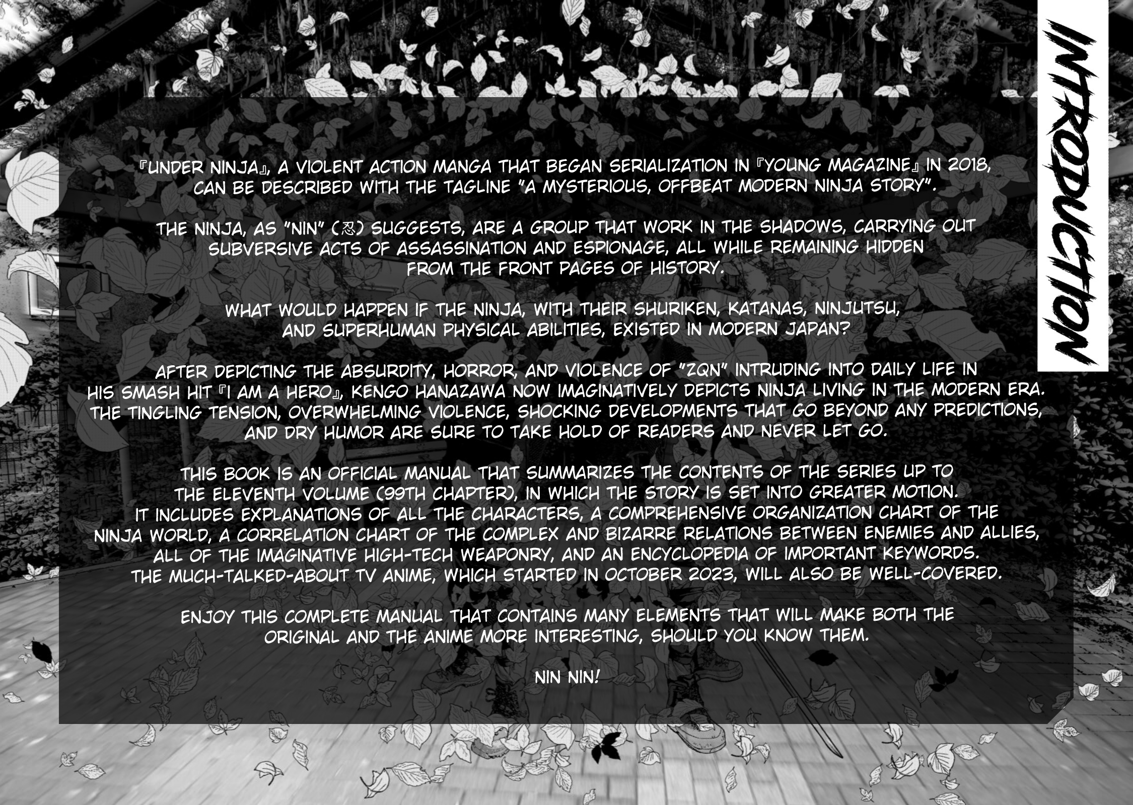 Under Ninja NIN NIN Official Manual What Are Ninja? 第2页
