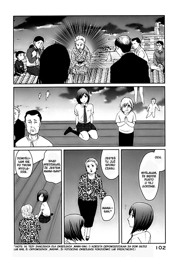 Majime na Jikan Rygorystyczne zmiany 第3页