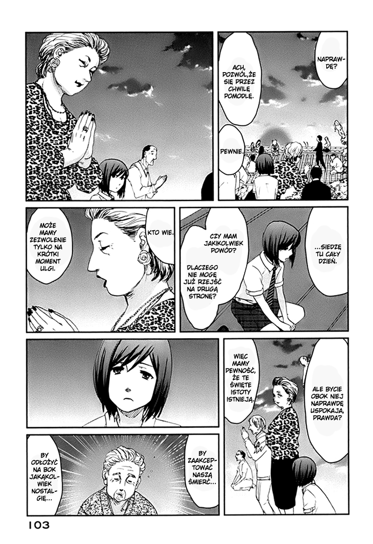 Majime na Jikan Rygorystyczne zmiany 第4页