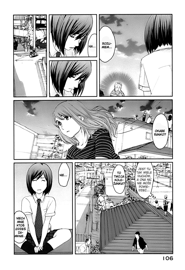 Majime na Jikan Rygorystyczne zmiany 第7页