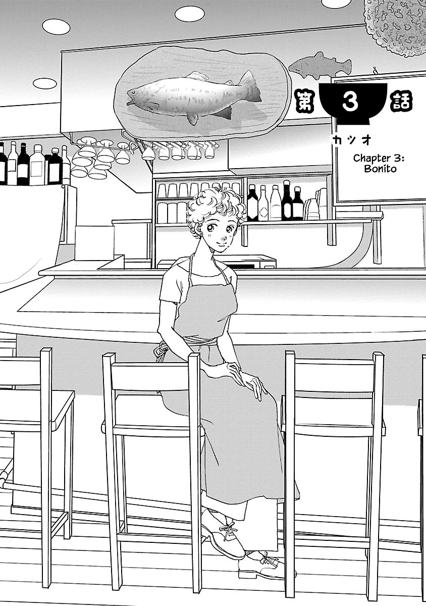 Tamako Teishoku - Chuumon no Iranai Omise Ch. 3.1 第2页