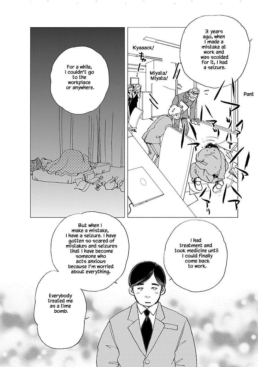 Tamako Teishoku - Chuumon no Iranai Omise Ch. 3.1 第12页