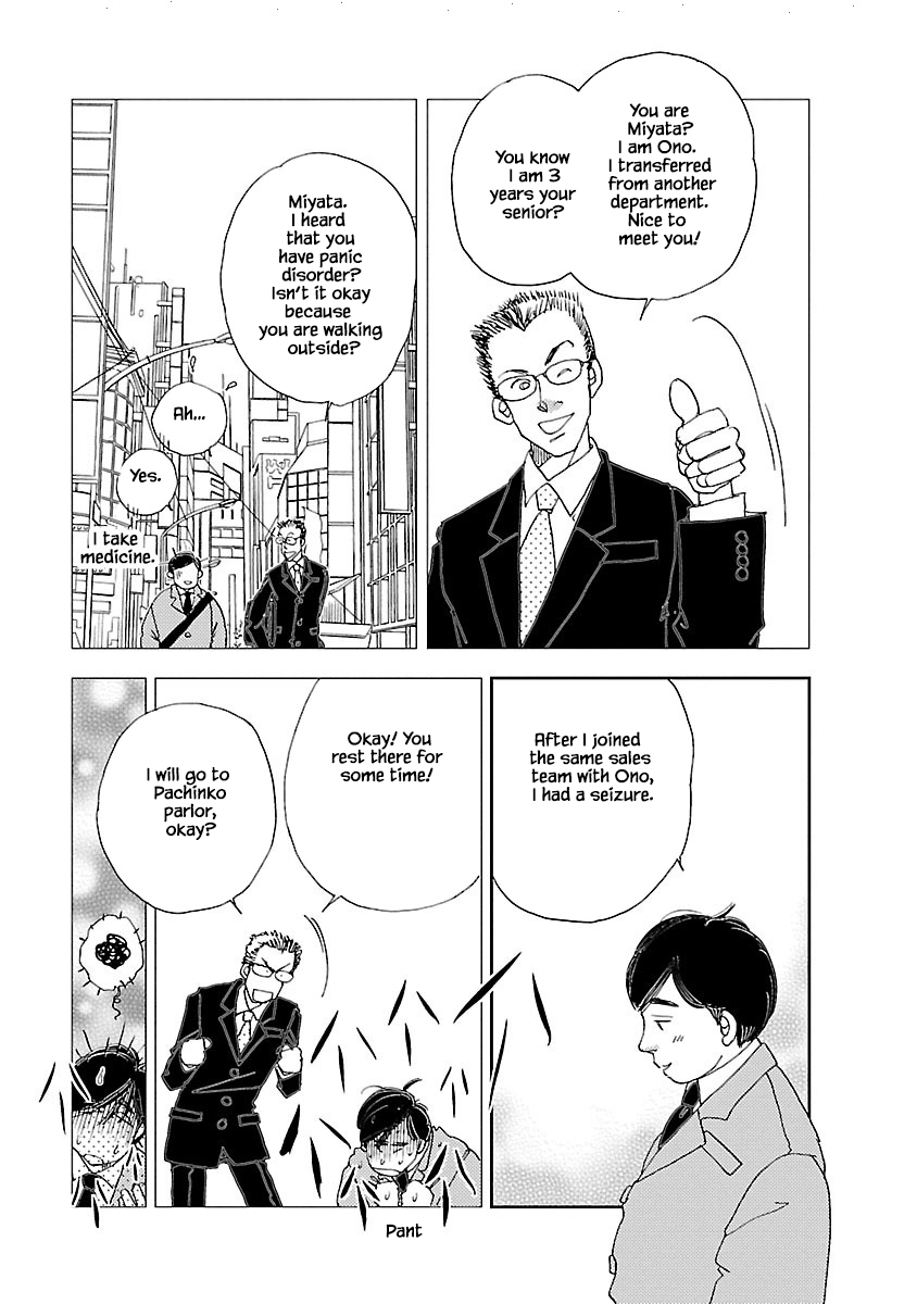 Tamako Teishoku - Chuumon no Iranai Omise Ch. 3.1 第13页