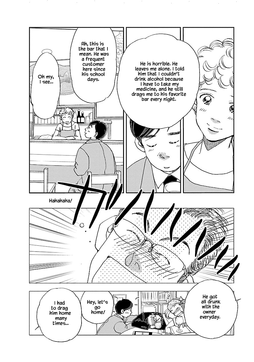 Tamako Teishoku - Chuumon no Iranai Omise Ch. 3.1 第14页