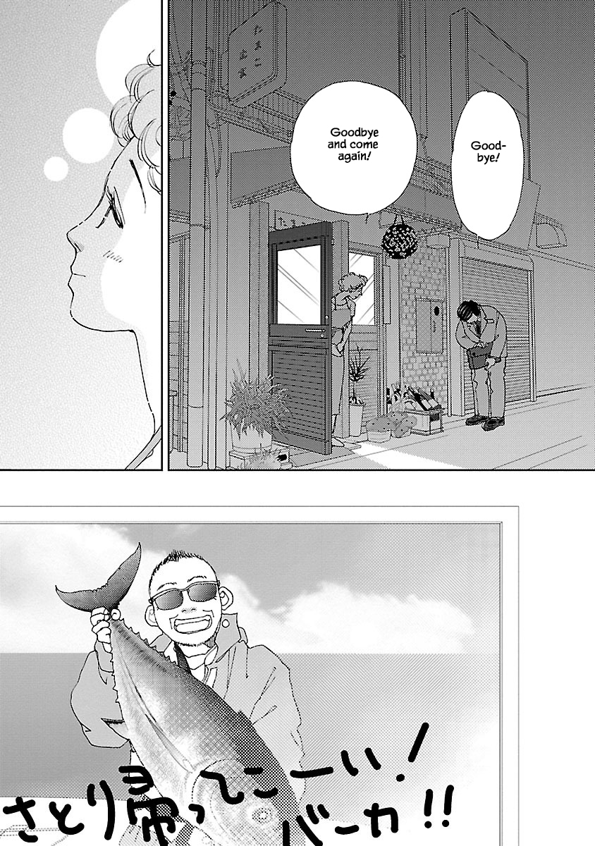 Tamako Teishoku - Chuumon no Iranai Omise Ch. 3.1 第17页