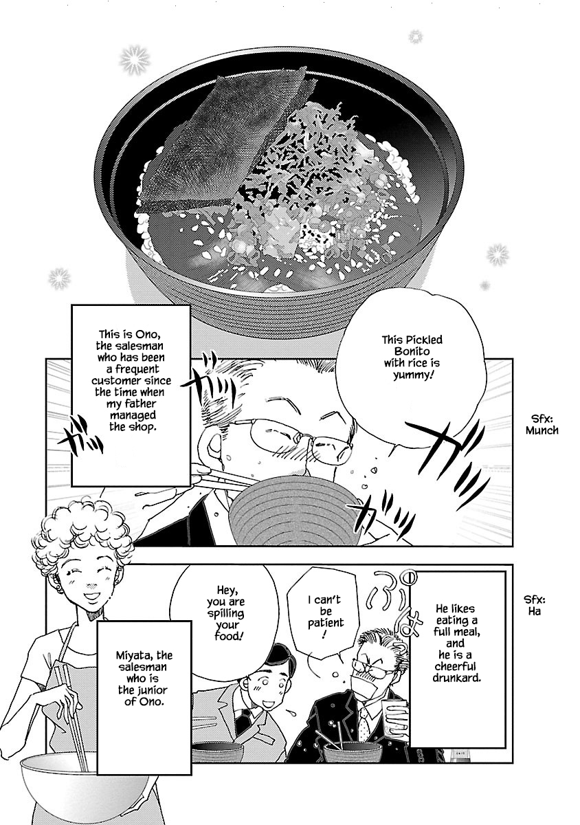 Tamako Teishoku - Chuumon no Iranai Omise Ch. 3.1 第3页
