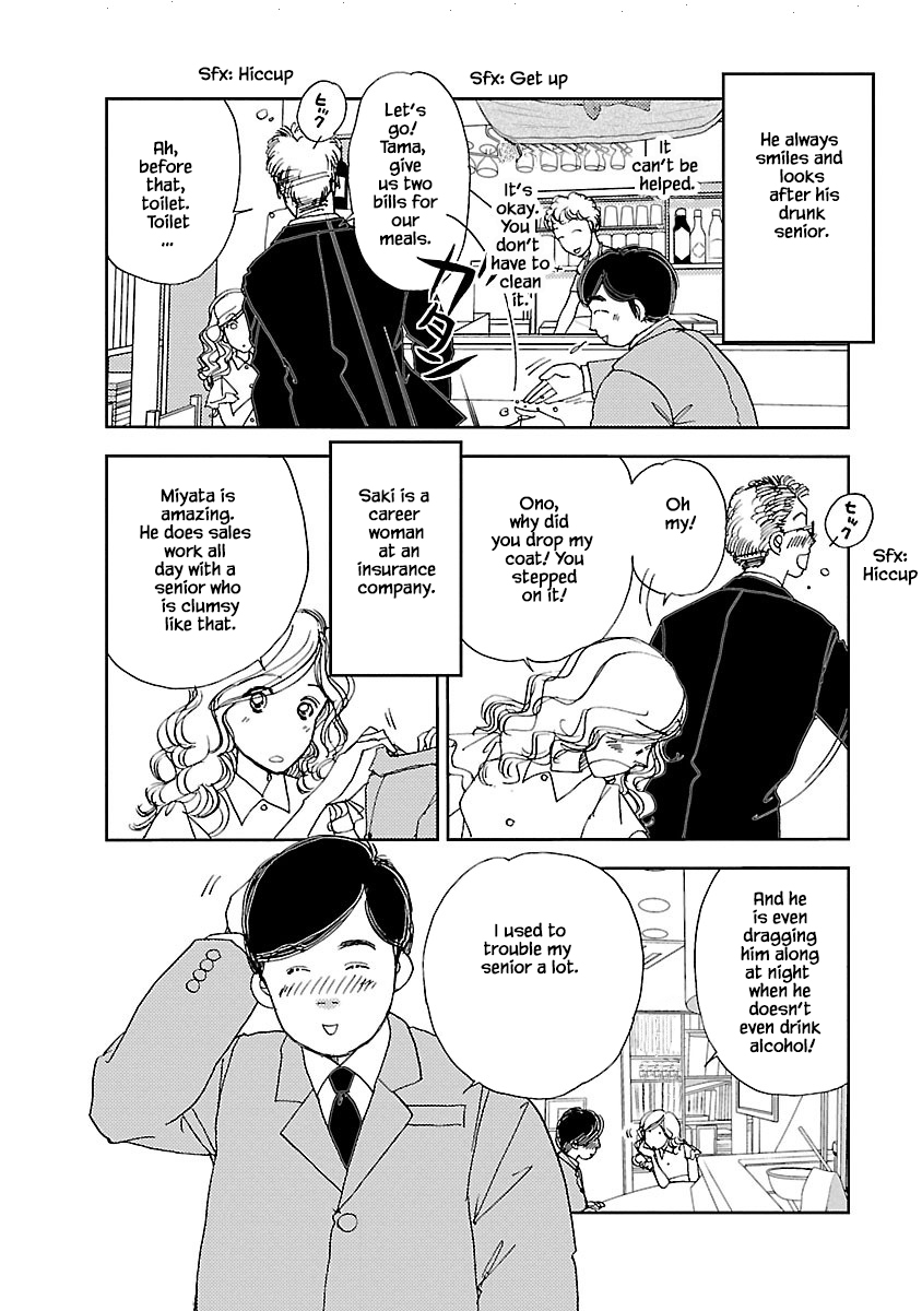 Tamako Teishoku - Chuumon no Iranai Omise Ch. 3.1 第4页