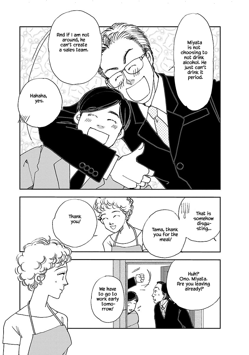 Tamako Teishoku - Chuumon no Iranai Omise Ch. 3.1 第5页