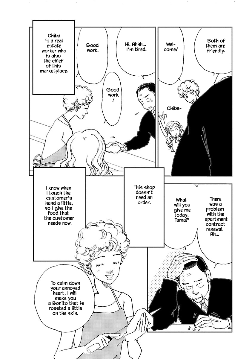 Tamako Teishoku - Chuumon no Iranai Omise Ch. 3.1 第6页