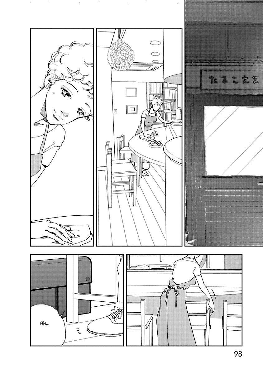 Tamako Teishoku - Chuumon no Iranai Omise Ch. 3.1 第8页