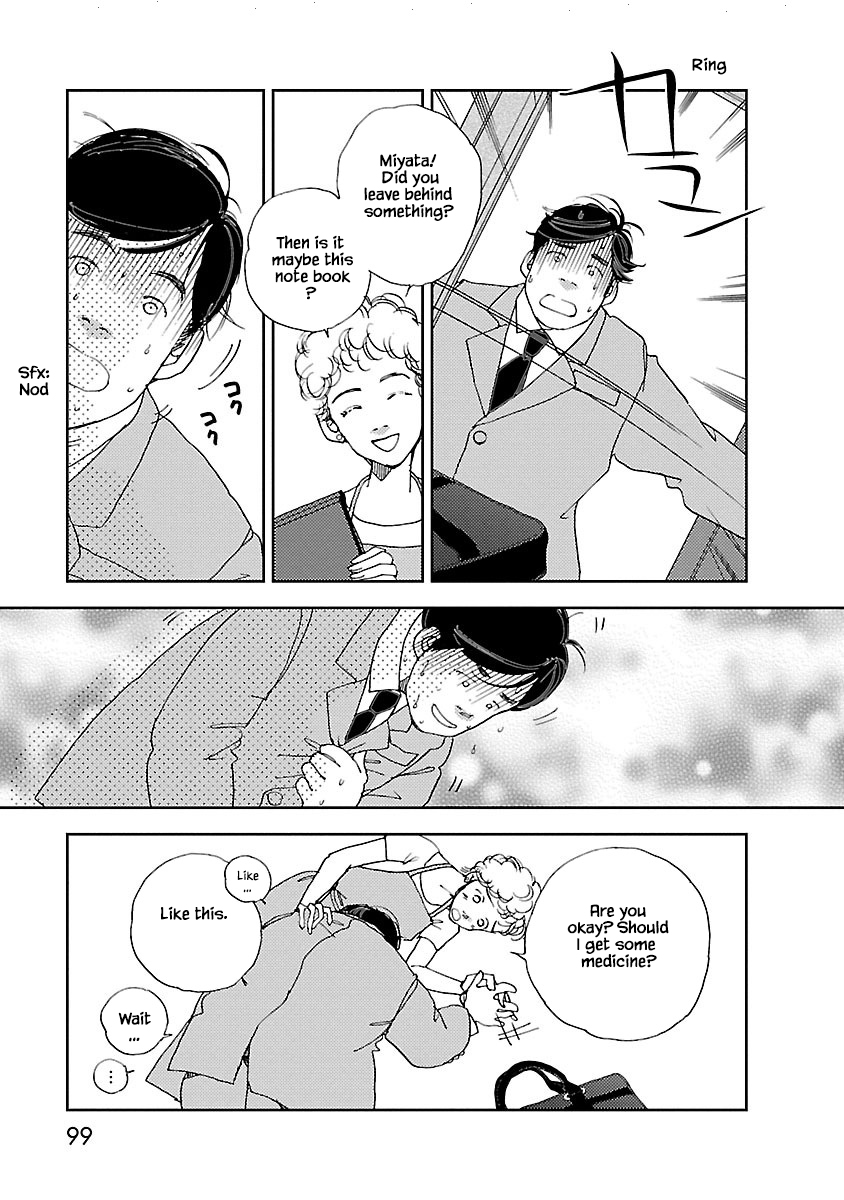 Tamako Teishoku - Chuumon no Iranai Omise Ch. 3.1 第9页