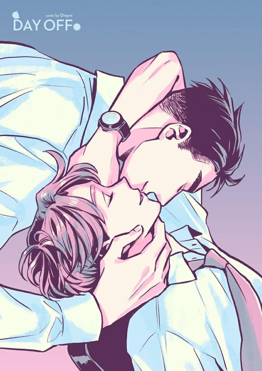 Day Off 第3页