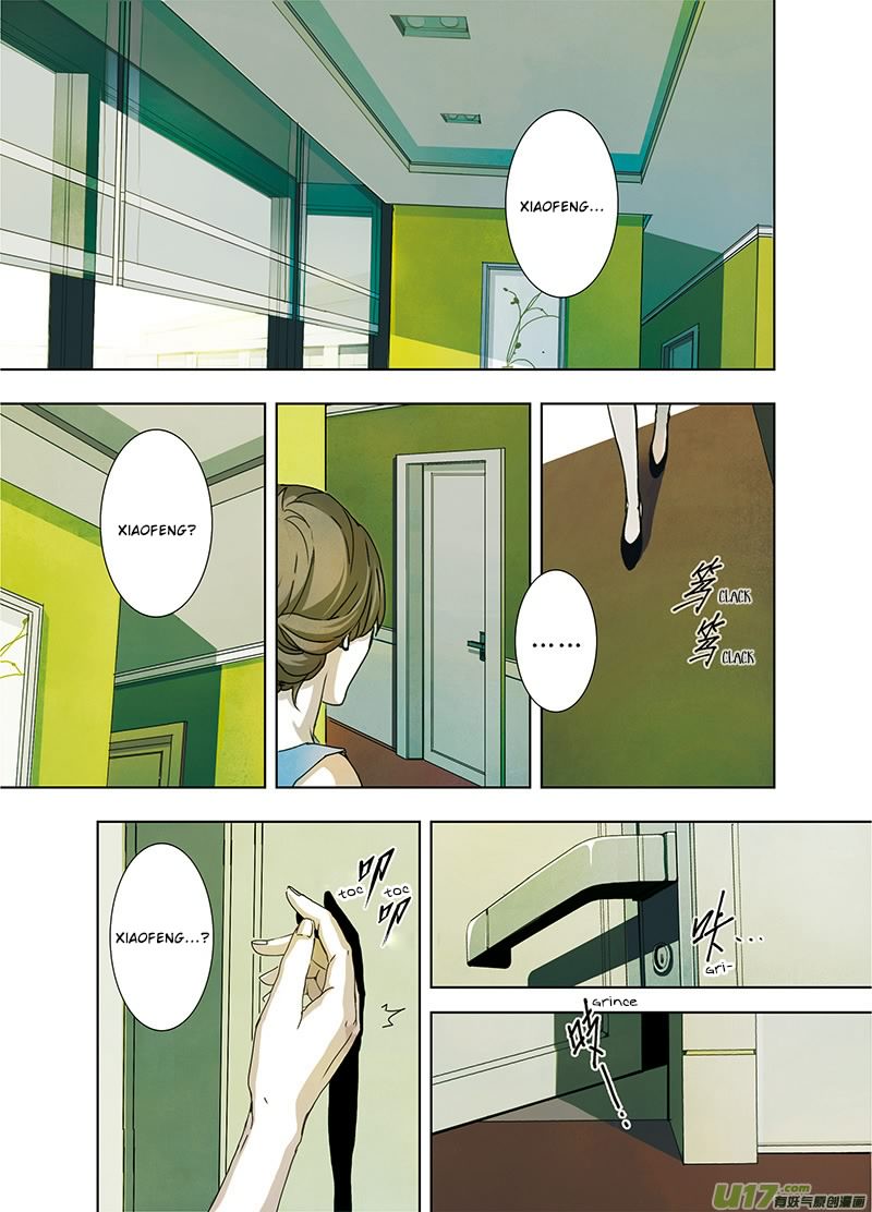 Looking for Clotho Préface - Rêvant de toi (1) 第15页