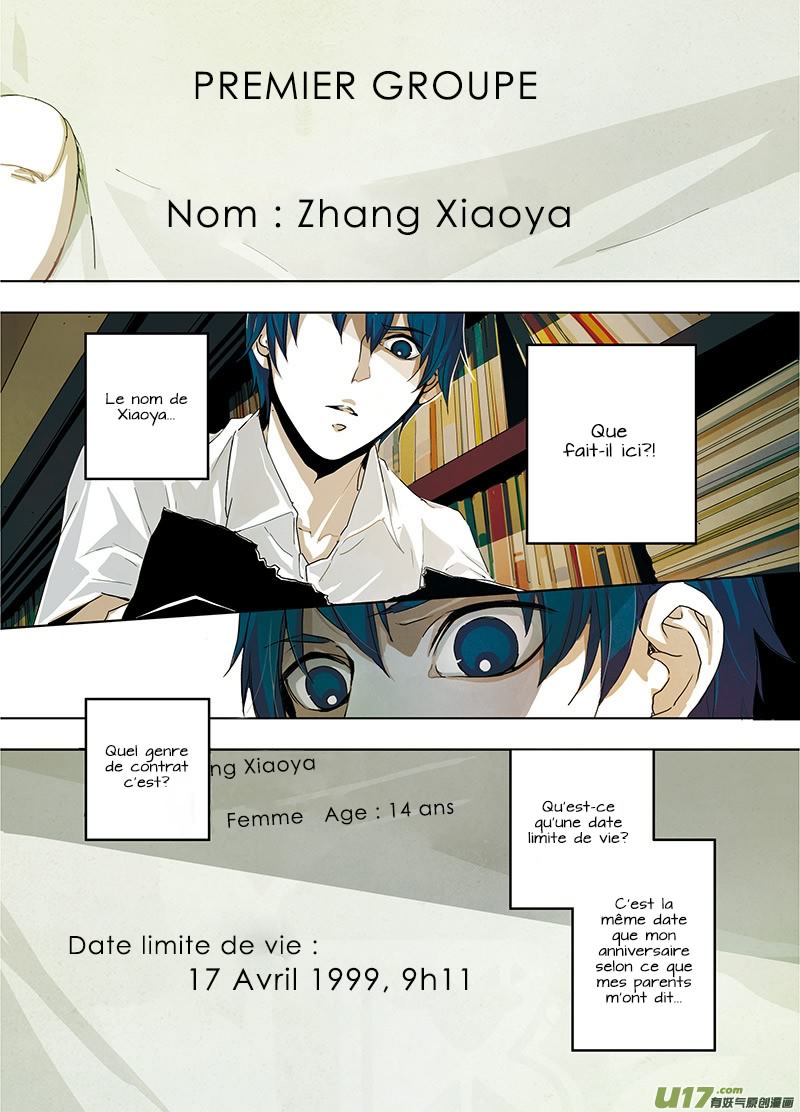 Looking for Clotho Préface - Rêvant de toi (1) 第24页
