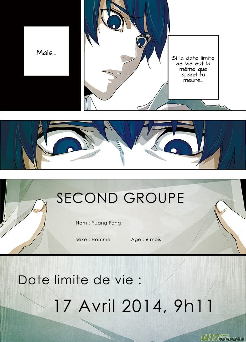 Looking for Clotho Préface - Rêvant de toi (1) 第26页