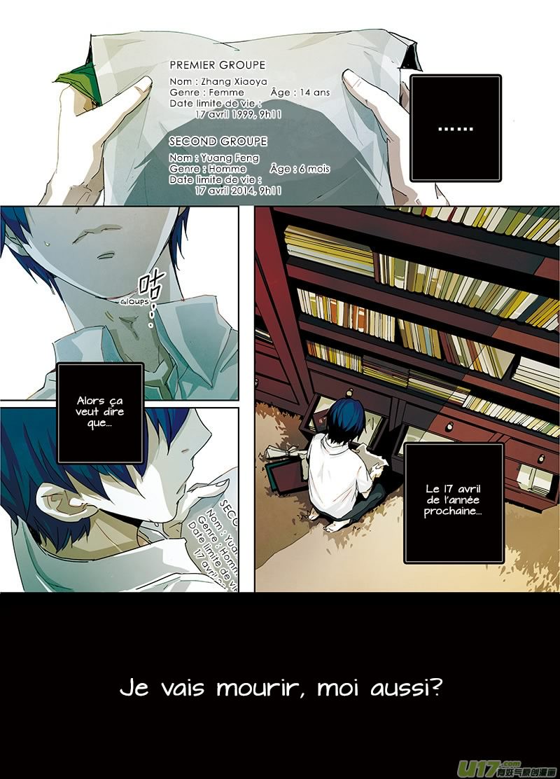 Looking for Clotho Préface - Rêvant de toi (1) 第27页